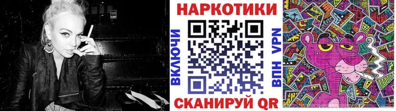 Наркотические вещества Торопец АМФЕТАМИН ОМГ ОМГ ССЫЛКА Кокаин A-PVP ГАШИШ