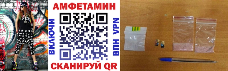 Amphetamine VHQ  Торопец 