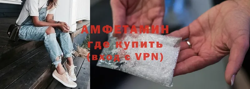Amphetamine Premium  купить наркотик  Торопец 
