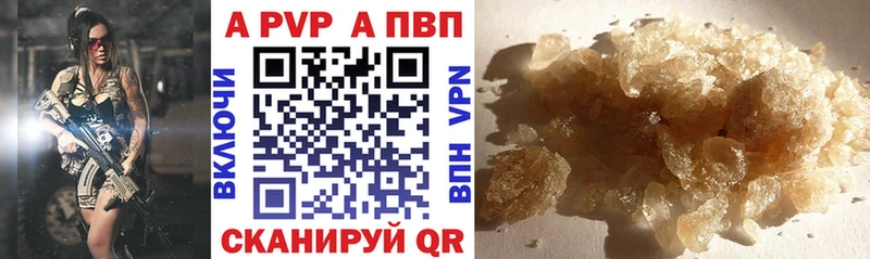 закладка  Торопец  Alpha-PVP кристаллы 