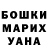 КЕТАМИН VHQ tolek stars