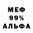 АМФЕТАМИН VHQ KR M