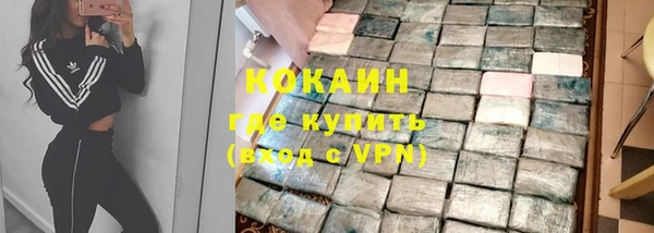 спайс Медногорск