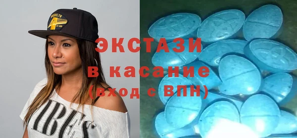 мефедрон Мегион