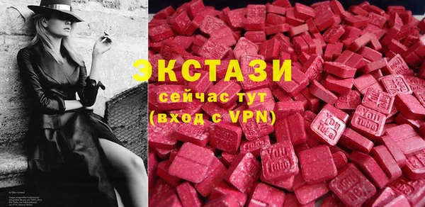 мефедрон Мегион