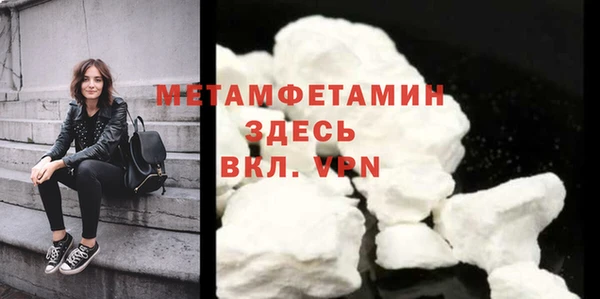 спайс Медногорск