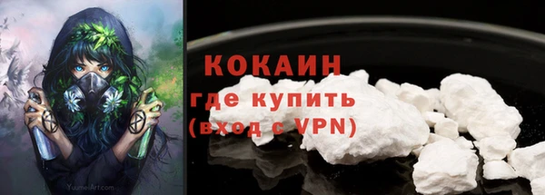 спайс Медногорск