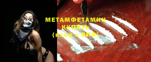 спайс Медногорск