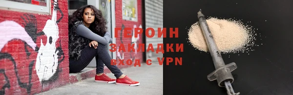 мефедрон Мегион