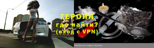 мефедрон Мегион