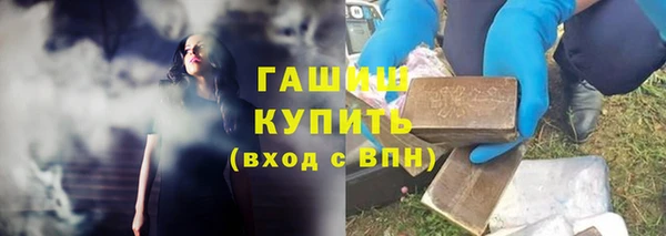 мефедрон Мегион