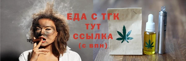 дурь Медвежьегорск