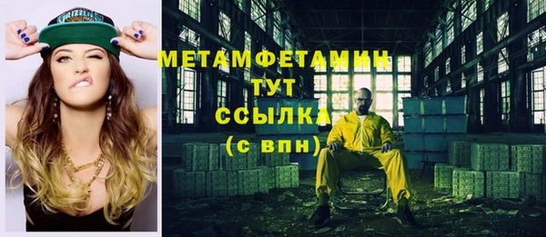 дживик Медногорск