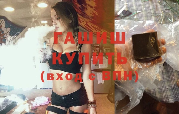 спайс Медногорск