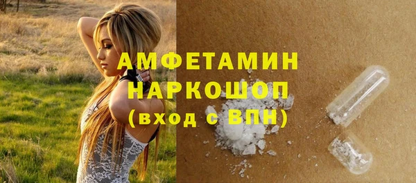 спиды Ахтубинск