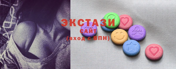 бутират Анжеро-Судженск