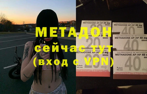 мефедрон VHQ Мегион