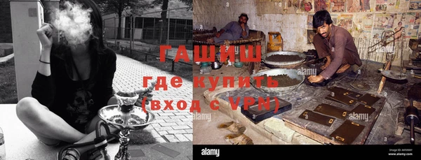 спайс Медногорск