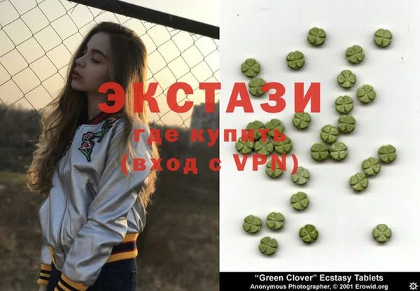 дживик Медногорск
