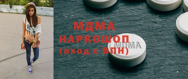 дурь Медвежьегорск