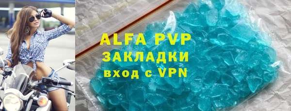 дурь Медвежьегорск