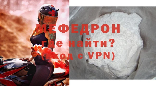 СК Михайловка