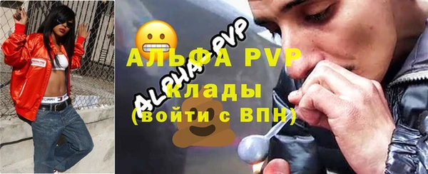 мефедрон Мегион