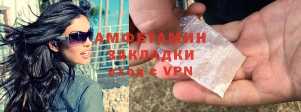 амф Анива