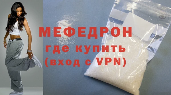 спайс Медногорск