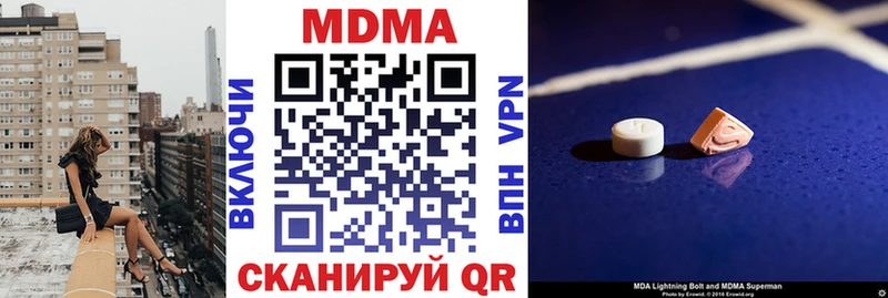ссылка на мегу ССЫЛКА  купить   Торопец  МДМА молли 