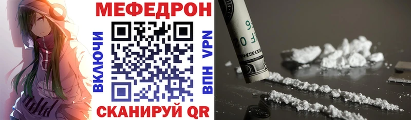 МЯУ-МЯУ мука  купить наркотик  Торопец 