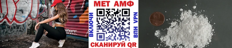 Первитин мет  купить  цена  кракен онион  Торопец 