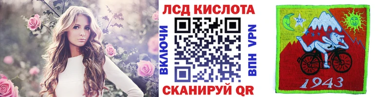 купить   Торопец  Наркотические марки 1,5мг 